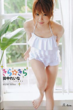 印尼世界小姐洪立仪